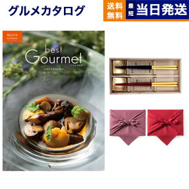 カタログギフト グルメ 送料無料 best Gourmet (ベストグルメ) グルメカタログギフト baudoyer (ボードイエル)＋箸二膳(箔一金箔箸)【風呂敷包み】 内祝い お祝い 新築 出産 結婚式 快気祝い 引き出物 香典返し 父の日 ギフトカタログ 食べ物 13000円コース 結婚祝い