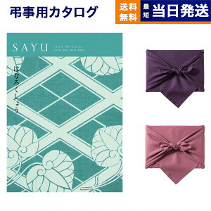 y13܂œ yjz J^OMtg TԂ  SAYU (TE) ͂Ȃ낭傤 Au @v   V Ƒ l\ ~ V~ @o   M