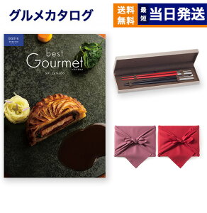J^OMtg O  best Gourmet (xXgO) OJ^OMtg beauvau ({[H[){V(NXgt)yC~݁z j j Vz oY  Cj o