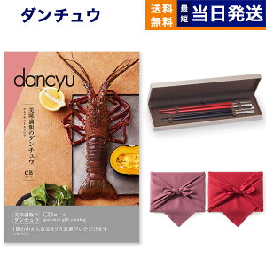 dancyu (_`E) O J^OMtg CDR[X{V(NXgt) C~  j j Vz oY  Cj o TԂ Au jԂ av
