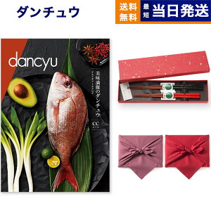 dancyu (_`E) O J^OMtg CCR[X{V(炵) yC~݁z  j j Vz oY  Cj o TԂ Au j jԂ 
