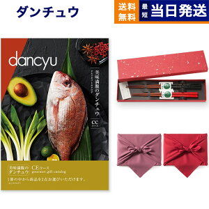dancyu (_`E) O J^OMtg CER[X{V(炵) yC~݁z  j j Vz oY  Cj o TԂ j jԂ av