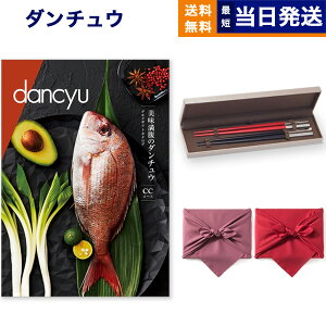 dancyu (_`E) O J^OMtg CCR[X{V(NXgt) C~  j j Vz oY  Cj o TԂ Au  jԂ a