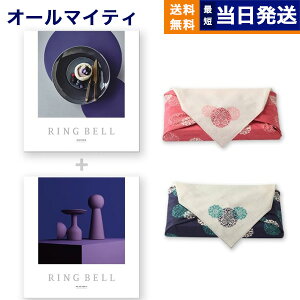 J^OMtg  x RING BELL vAfXWs^[ j j Vz oY  Cj o TԂ Au MtgJ^O  StRy 7000~R[