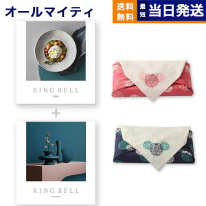 J^OMtg  x RING BELL JVIyAtHibNX j j Vz oY  Cj o TԂ Au MtgJ^O  StRy 10000~R