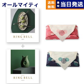 カタログギフト 送料無料 リンベル RING BELL ネプチューン＆トリトン 内祝い お祝い 新築 出産 結婚式 快気祝い 父の日 引き出物 香典返し 満中陰志 ギフトカタログ おしゃれ ゴルフコンペ 18000円コース 結婚祝い 父の日ギフト 父の日プレゼント