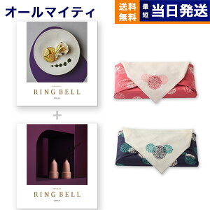 J^OMtg  x RING BELL MNV[A| j j Vz oY  Cj o TԂ Au MtgJ^O  StRy 23000~R[X