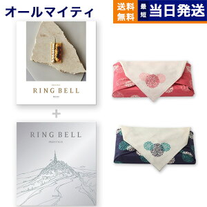 J^OMtg  x RING BELL ]fBAbNwIX j j Vz oY  Cj o TԂ Au MtgJ^O  StRy 5~R[