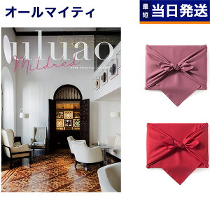 y13܂œ yjOKz J^OMtg uluao (EAI) Mildred (~hbh) j j Vz oY  Cj o TԂ MtgJ^O  StRy 30