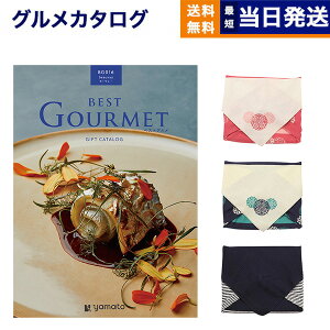 J^OMtg O  best Gourmet (xXgO) OJ^OMtg beauvau ({[H[) yC~݁z j j Vz oY  Cj o TԂ Au 
