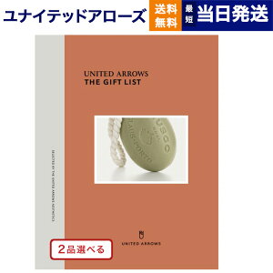 y13܂œ/yjOKz 2iIׂ UNITED ARROWS(iCebhA[Y) U MtgXgkAl J^OMtg  j j Vz oY Cj jԂ av[g a