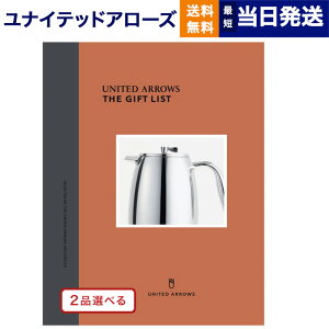 y13܂œ/yjOKz 2iIׂ UNITED ARROWS(iCebhA[Y) U MtgXg kCl J^OMtg  j j Vz oY Cj av[g aj 