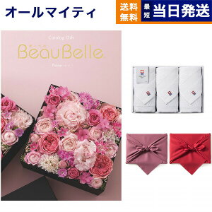 y13܂œ yjOKz BEAUBELLE ({[x) J^OMtg FRAISE(t[Y)+  tFCX^I3Zbg v~A s jaj Mtg Ԃ v[g ii 
