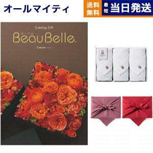 y13܂œ yjOKz BEAUBELLE ({[x) J^OMtg CRESSON(N\)+  tFCX^I3Zbg v~A av[g j aj Mtg Ԃ v