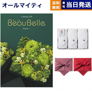 y13܂œ/yjOKzBEAUBELLE ({[x) J^OMtg POMME(|)+  tFCX^I3Zbg v~A s j av[g aj Mtg Ԃ v