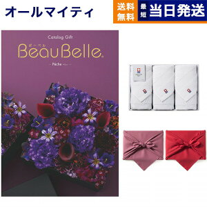 y13܂œ yjOKz BEAUBELLE ({[x) J^OMtg PECHE(yV)+  tFCX^I3Zbg v~A j av[g aj Mtg Ԃ v