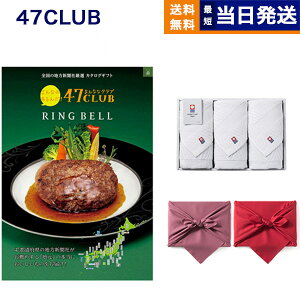 47CLUB(ȂȃNu) OJ^OMtg X()R[X+  tFCX^I3ZbgyC~݁z J^OMtg O av[g aj Mtg Ԃ v[