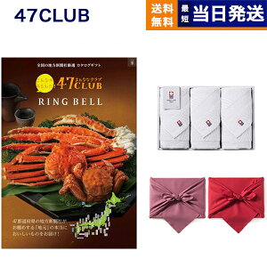 47CLUB(ȂȃNu) OJ^OMtg (݂)R[X+  tFCX^I3ZbgyC~݁z J^OMtg O av[g aj Mtg Ԃ v[