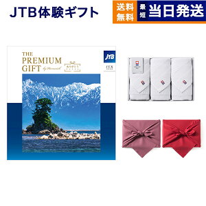 JTB ̃J^OMtg 肪Ƃv~A(JTXR[X)+  tFCX^I3Zbg Mtg Ԃ v[g StRy ii j j j Vz oY Cj e 