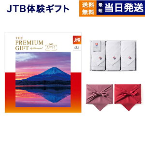 JTB ̃J^OMtg 肪Ƃv~A(JTDR[X)+  tFCX^I3Zbg Mtg Ԃ v[g StRy ii j j j Vz oY Cj e 