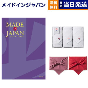 y13܂œ yjOKz made in Japan(ChCWp) J^OMtgkMJ19R[Xl+  tFCX^I3Zbg Mtg Ԃ v[g StRy ii j j