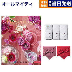 x Presentage(v[e[W)J^OMtg ENSEMBLEkATul+  tFCX^I3Zbg Mtg Ԃ v[g StRy ii j j j  2