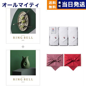 y13܂œ yjOKz x RING BELL J^OMtg lv`[&gg+  tFCX^I3Zbg Mtg Ԃ v[g StRy ii j j 