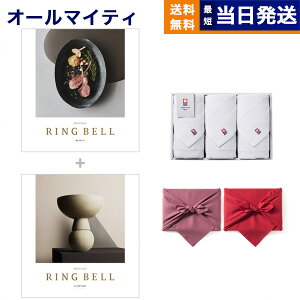 y13܂œ yjOKz x RING BELL J^OMtg ~iB&rAJ+  tFCX^I3Zbg Mtg Ԃ v[g StRy ii j j j