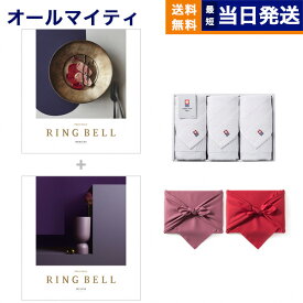 リンベル RING BELL カタログギフト クエーサー&マーキュリー+今治 綾 フェイスタオル3枚セット 母の日 ギフト お返し プレゼント ゴルフコンペ 景品 結婚祝い お祝い 内祝い 4万円コース 37000円