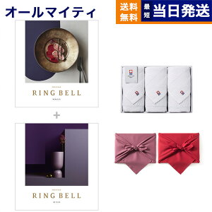y13܂œ yjOKz x RING BELL J^OMtg NG[T[&}[L[+  tFCX^I3Zbg Mtg Ԃ v[g StRy ii j j 