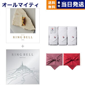 y13܂œ yjOKz x RING BELL J^OMtg ]fBAbN&wIX+  tFCX^I3Zbg Mtg Ԃ v[g StRy ii j j 