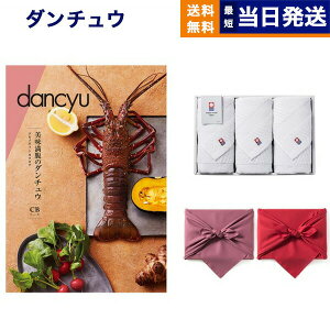 dancyu(_`E) O J^OMtg CBR[X+  tFCX^I3ZbgyC~݁z j jԂaj Mtg Ԃ v[g ii j j j 