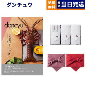 dancyu(_`E) O J^OMtg CDR[X+  tFCX^I3ZbgyC~݁z j jԂaj Mtg Ԃ v[g ii j j j 
