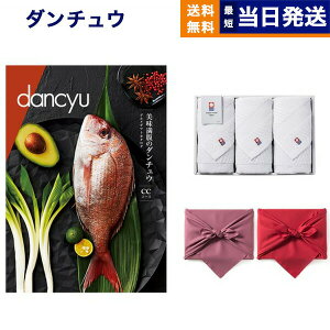 dancyu(_`E) O J^OMtg CCR[X+  tFCX^I3ZbgyC~݁z j jԂaj Mtg Ԃ v[g ii j j j 