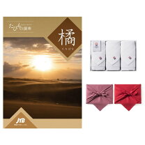 楽天市場】たびもの撰華 橘の通販