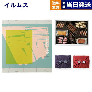 ILLUMS (CX) MtgJ^O XgCG{鍑zeNbL[ lߍ킹ZbgysEC~݁zaj j j oYj j Vz Cj o TԂ 