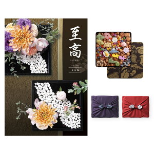 カタログギフト 至高 (しこう) 金糸梅 (きんしばい)+銀座菊廼舎 (きくのや) 冨貴寄 (ふきよせ) 特撰缶JAPAN (小缶) 送料無料 内祝い お祝い 新築 出産 結婚式 快気祝い 引き出物 香典返し おしゃ