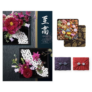 カタログギフト 至高 (しこう) 月下美人 (げっかびじん)+銀座菊廼舎 (きくのや) 冨貴寄 (ふきよせ) 特撰缶JAPAN (小缶) 送料無料 内祝い お祝い 新築 出産 結婚式 快気祝い プレミアム 旅行 結婚