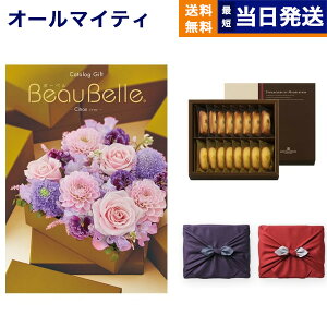 BEAUBELLE ({[x) J^OMtg CITRON(Vg)+AEVpeBG tBiVFE}h[kl C~ v~A j aj Mtg Ԃ v[g i