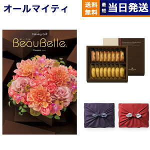 BEAUBELLE ({[x) J^OMtg CRESSON(N\)+AEVpeBG tBiVFE}h[klyC~݁z v~A aj Ԃ v[g ii j 