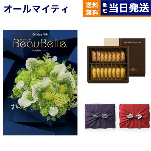 BEAUBELLE ({[x) J^OMtg ECHALOTE(GVbg)+AEVpeBG tBiVFE}h[klyC~݁z v~A aj Ԃ v[g ii j