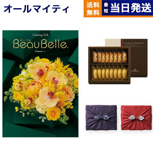 BEAUBELLE ({[x) J^OMtg POMME(|)+AEVpeBG tBiVFE}h[klyC~݁z v~A s aj Mtg Ԃ v[g ii j