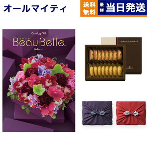 BEAUBELLE ({[x) J^OMtg PECHE(yV)+AEVpeBG tBiVFE}h[klyC~݁z v~A s aj Mtg Ԃ v[g ii 