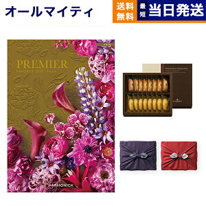PREMIER(v~G) J^OMtg vv+AEVpeBG tBiVFE}h[kl C~ Ԃ v[g ii 15000~ 15~R[X MtgJ^O j 
