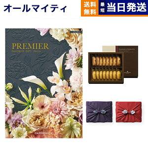 PREMIER(v~G) J^OMtg WeB+AEVpeBG tBiVFE}h[klyC~݁z Mtg Ԃ v[g j Vzj oYj j C