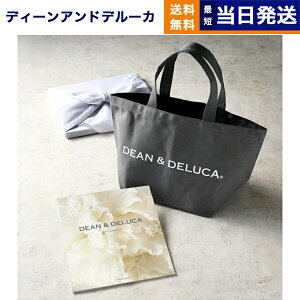 DEAN & DELUCA(ディーン&デルーカ) ギフトカタログ PLATINUM(プラチナ)+トートバッグ(S)【風呂敷包み】ディーンアンドデルーカ カタログギフト 内祝い お祝い お返し 結婚 引き出物 15000円