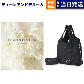 DEAN & DELUCA（ディーン&デルーカ） ギフトカタログ PLATINUM（プラチナ）＋ショッピングバッグ【風呂敷包み】ディーンアンドデルーカ カタログギフト 内祝い お祝い 結婚 引き出物 1万5千円コース 15000円 母の日