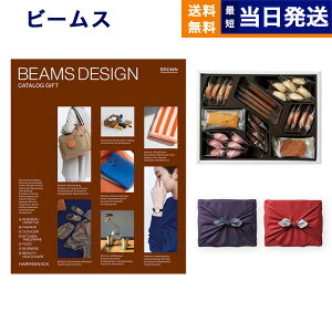 BEAMS DESIGN CATALOG GIFT BROWN {鍑zeNbL[ lߍ킹ZbgysEC~݁z j j jԂ av[g ajMtg v[gMtg wj Ԃ 2025