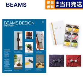 BEAMS DESIGN CATALOG GIFT SKY ＋銀座千疋屋 銀座ゼリーセット（6個入り）【京都・風呂敷包み】 男性 結婚内祝い 祝い返し 誕生日プレゼント 誕生日祝いギフト プレゼントギフト 入学祝い お返し 2025 御歳暮 お歳暮 冬ギフト