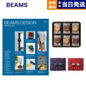 BEAMS DESIGN CATALOG GIFT SKY ＋GODIVA ラングドシャクッキーアソートメント (18枚入)【京都・風呂敷包み】 男性 結婚内祝い 祝い返し 誕生日プレゼント 誕生日祝いギフト プレゼントギフト 入学祝い お返し 2025 御歳暮 お歳暮 冬ギフト